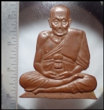แผ่นปั๊มหลวงปู่ทวด(3142)